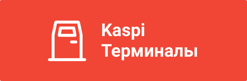   Kaspi    