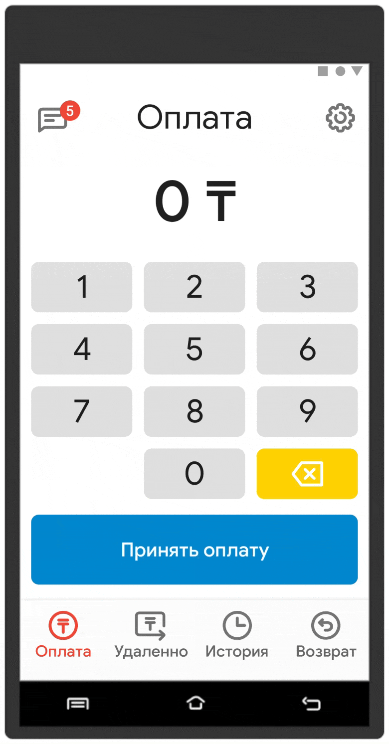 Steampay Не Принимает Карты